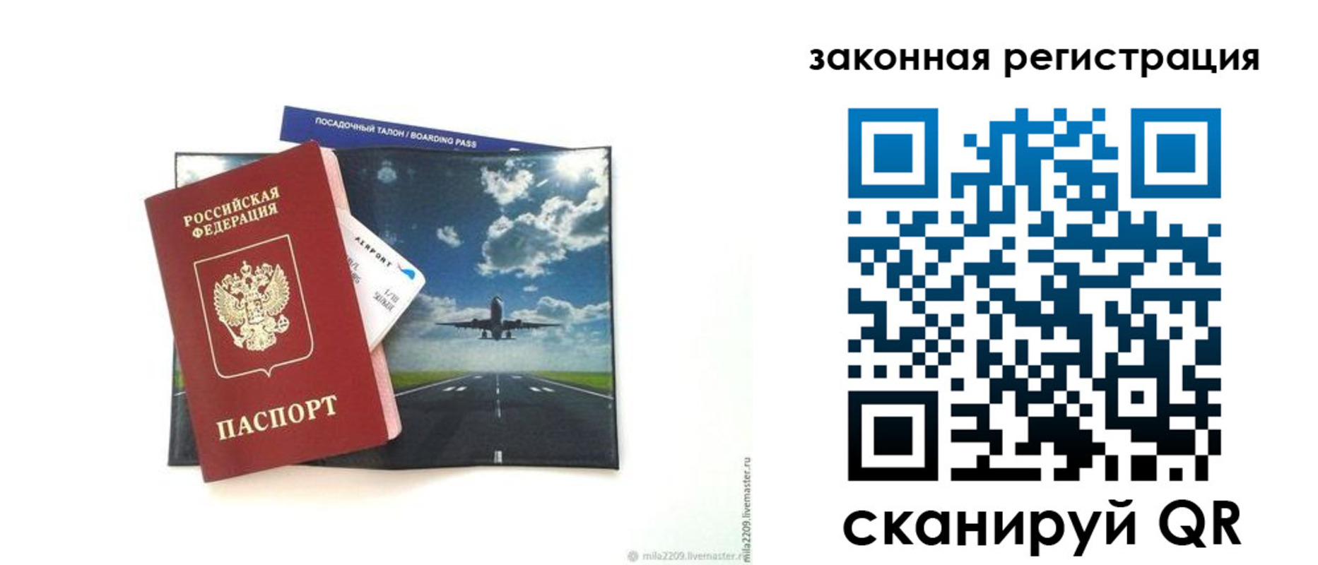 регистрация в Щёкино