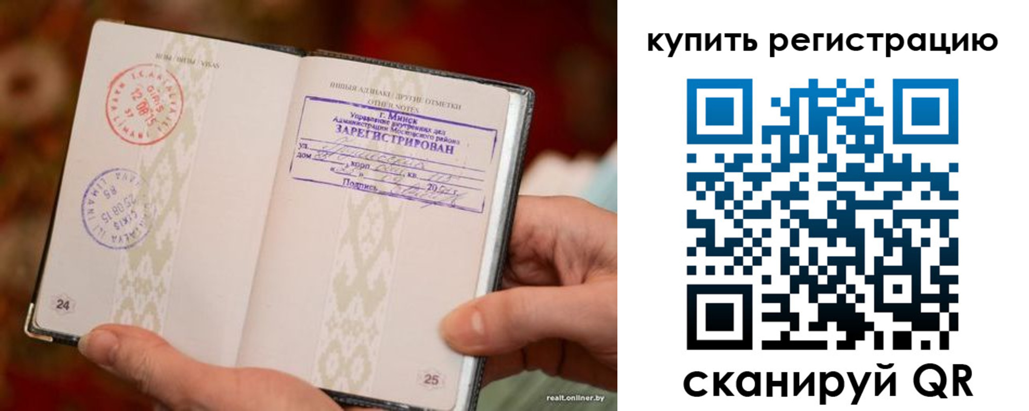 прописка регистрация в Щёкино