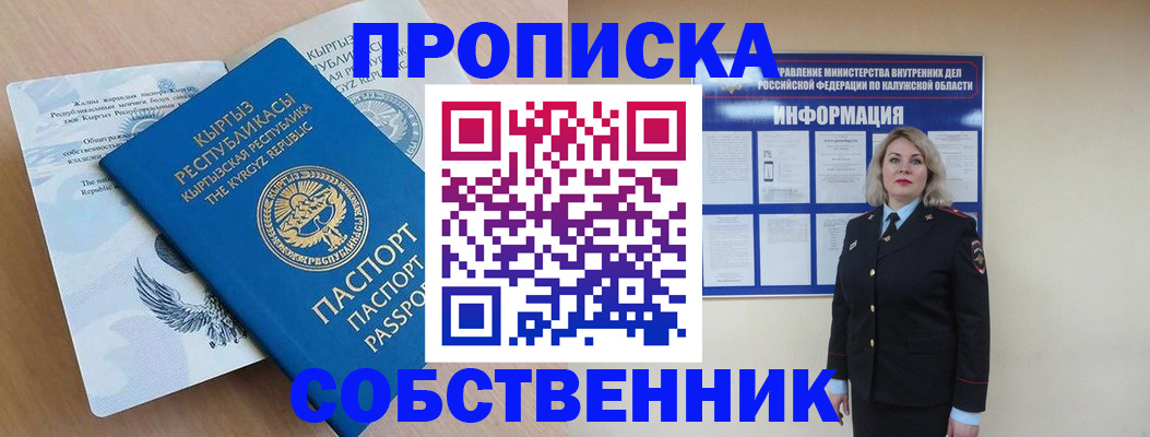 форма 3 в Щёкино