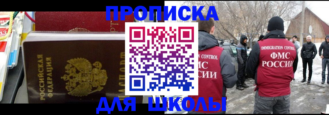 временная регистрация собственник в Щёкино